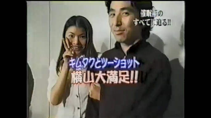 ワンギャルが目の前の人が木村拓哉に見える催眠術をかけられる6