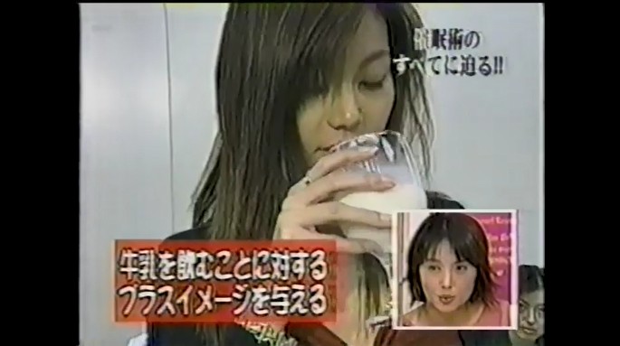 ワンギャルが牛乳の味が変わる催眠術をかけられる4