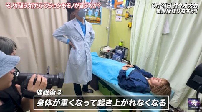 朱里が起き上がれなくなる催眠術をかけられる