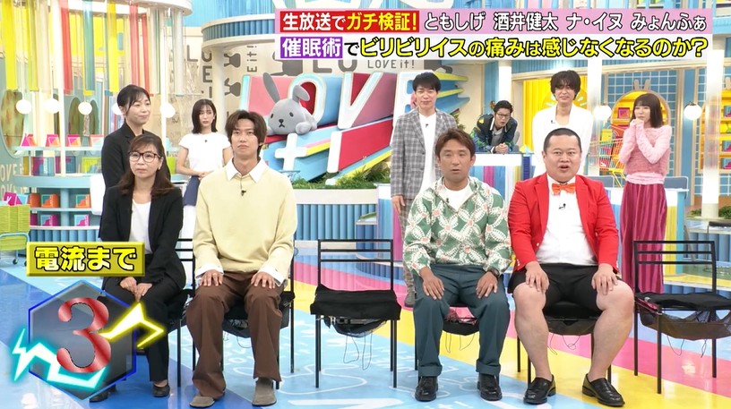 ともしげたちがビリビリ椅子が痛くなくなる催眠術をかけられる2