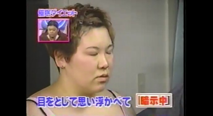 あべこが体重が減る催眠術をかけられる3