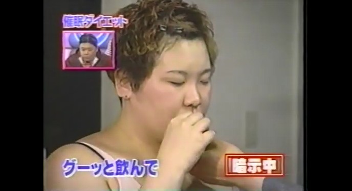 あべこが体重が減る催眠術をかけられる6