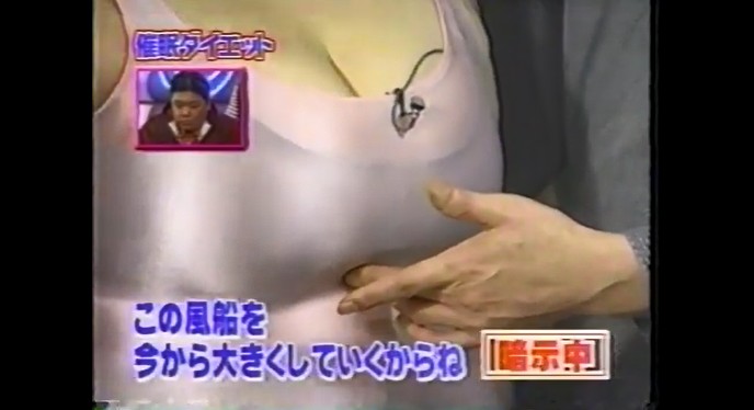 あべこが体重が減る催眠術をかけられる8