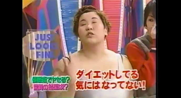 あべこの催眠術ダイエットの結果1