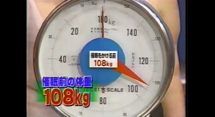 あべこの催眠術ダイエットの結果3