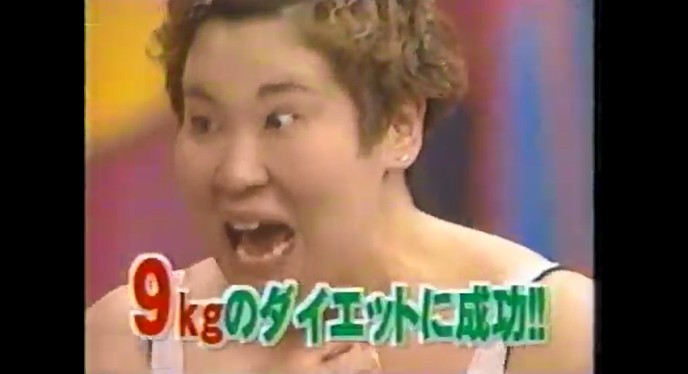 あべこの催眠術ダイエットの結果4
