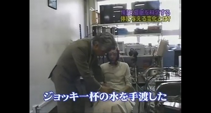 東京電機大学で催眠術にかかった状態で水を飲む実験が行われる1