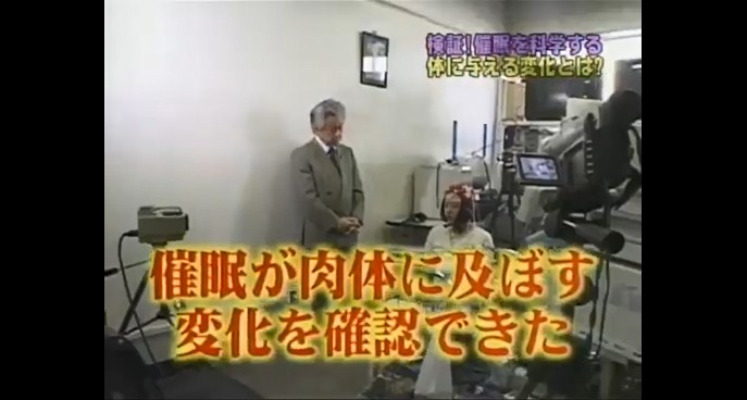 東京電機大学で催眠術にかかった状態で水を飲む実験が行われる6