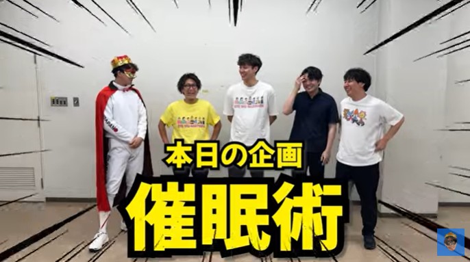 さときんぐ（村上仁紀）が催眠術体験を行う