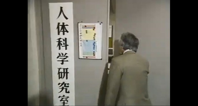 催眠術師が東京電機大学を訪問する