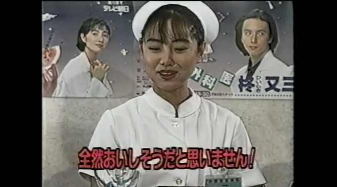 五十嵐いづみがウナギを見た時の感想3