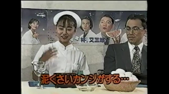 五十嵐いづみがウナギを見た時の感想4