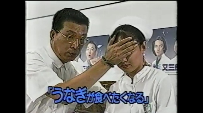 五十嵐いづみがウナギの味が変わる催眠術をかけられる1