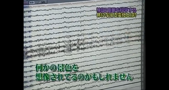 東京電機大学で平常時と催眠時の違いを計測する15