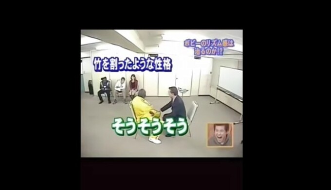 ボビー・オロゴンが目が開かなくなる催眠術をかけられる5