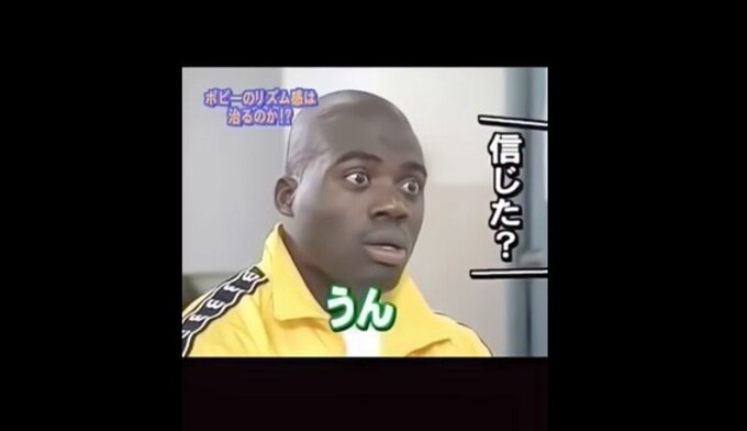 ボビー・オロゴンが目が開かなくなる催眠術をかけられる9