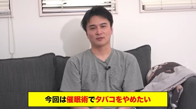 加藤純一が催眠術体験を行う