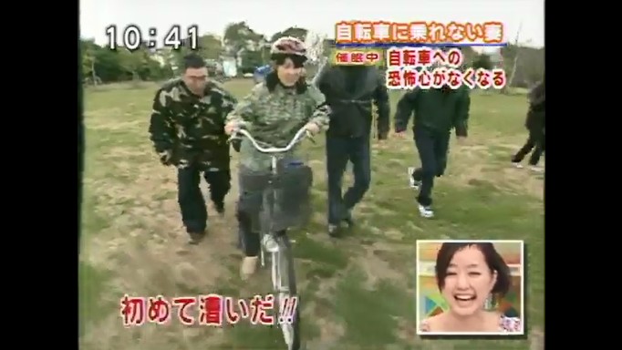 一般女性が自転車が怖くなくなる催眠術をかけられる2
