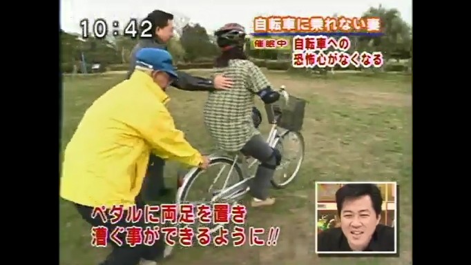 一般女性が自転車が怖くなくなる催眠術をかけられる3