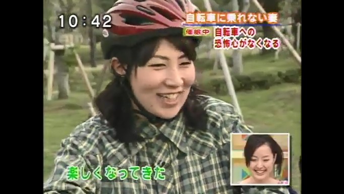 一般女性が自転車が怖くなくなる催眠術をかけられる4