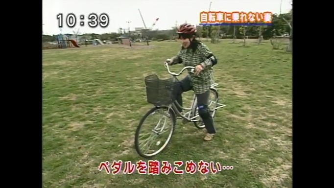自転車に乗れない一般女性7