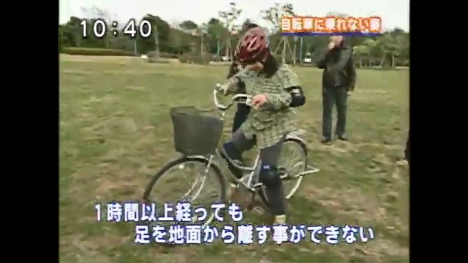 自転車に乗れない一般女性8