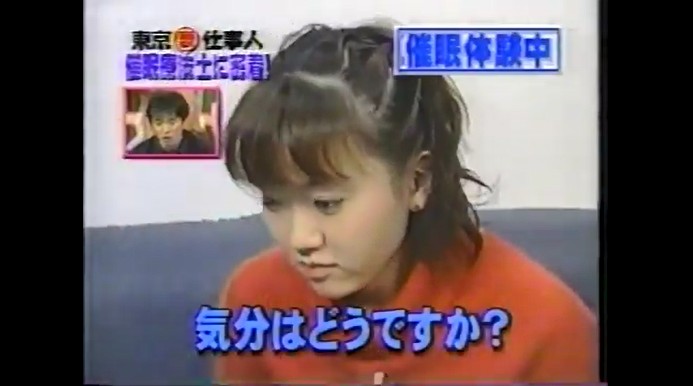 岡部玲子が語尾にニャンがつく催眠術をかけられる3