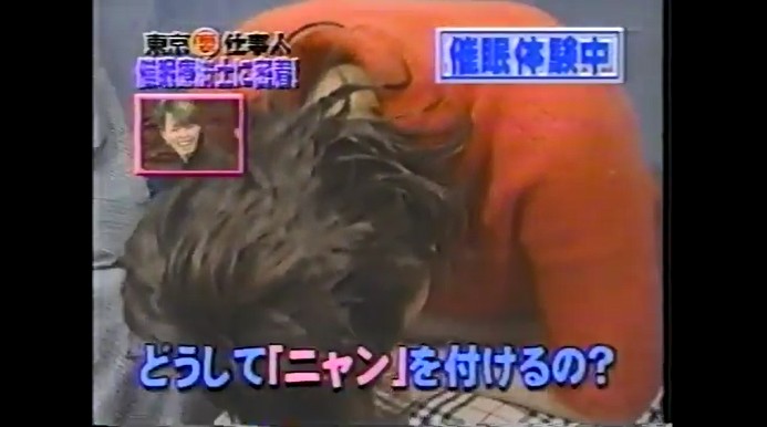 岡部玲子が語尾にニャンがつく催眠術をかけられる6