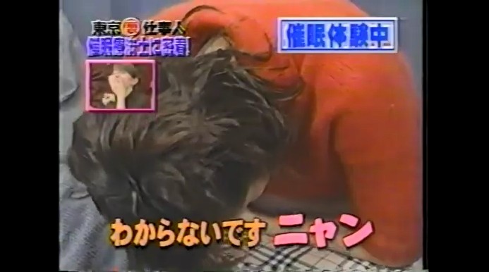 岡部玲子が語尾にニャンがつく催眠術をかけられる7