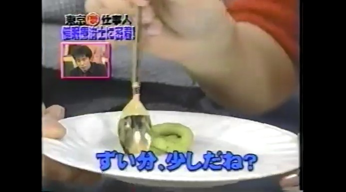 岡部玲子がわさびの味が変わる催眠術をかけられる3