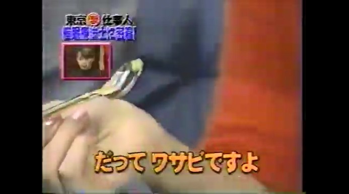 岡部玲子がわさびの味が変わる催眠術をかけられる4