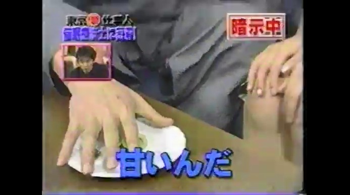 岡部玲子がわさびの味が変わる催眠術をかけられる7