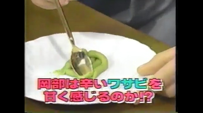 岡部玲子がわさびの味が変わる催眠術をかけられる8