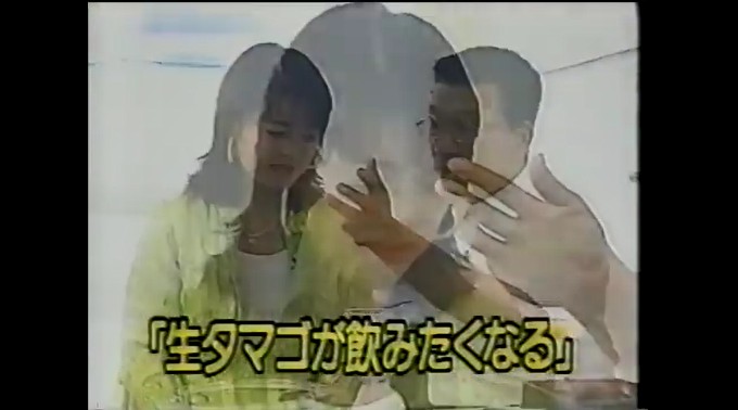 高木理恵が生卵の味が変わる催眠術をかけられる1