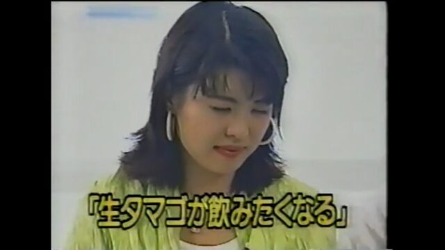 高木理恵が生卵の味が変わる催眠術をかけられる2