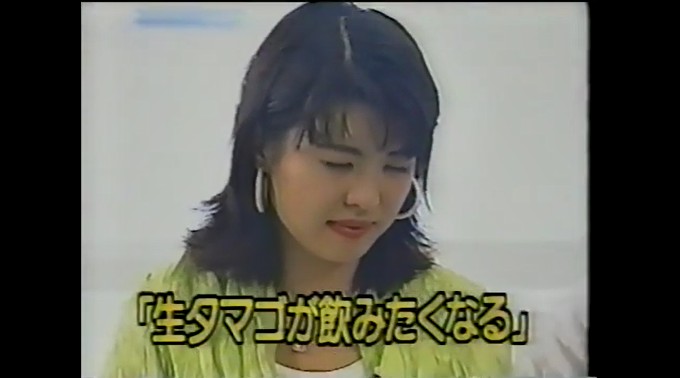 高木理恵が生卵の味が変わる催眠術をかけられる2