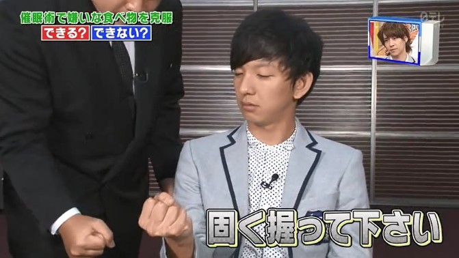 向井慧が手が開かなくなる催眠術をかけられる4