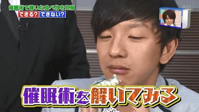 向井慧がブルーチーズの味が変わる催眠術をかけられる11