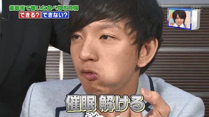 向井慧がブルーチーズの味が変わる催眠術をかけられる12