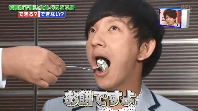 向井慧がブルーチーズの味が変わる催眠術をかけられる5