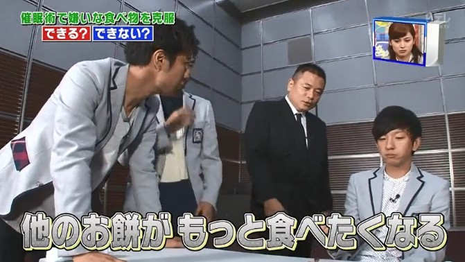 向井慧がブルーチーズの味が変わる催眠術をかけられる8