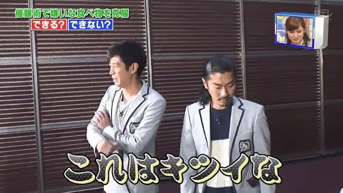 向井慧がブルーチーズの味が変わる催眠術をかけられる5