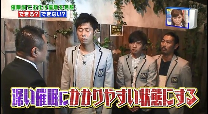 お化け屋敷が苦手だと公言する尾形貴弘6