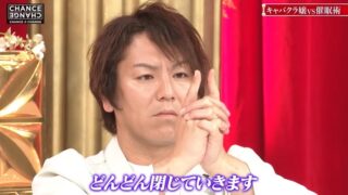 狩野英孝が指がくっつく催眠術をかけられる1