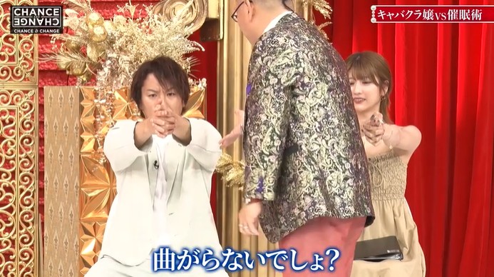 狩野英孝が指がくっつく催眠術をかけられる3