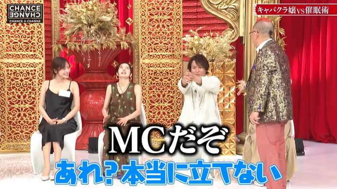 狩野英孝が椅子から立てなくなる催眠術をかけられる3