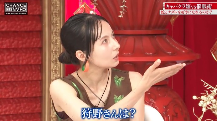 催眠術にかかりやすいかどうかを語る狩野英孝1