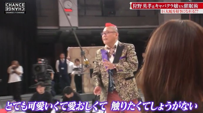 キャバ嬢たちが蛇を好きになる催眠術をかけられる4