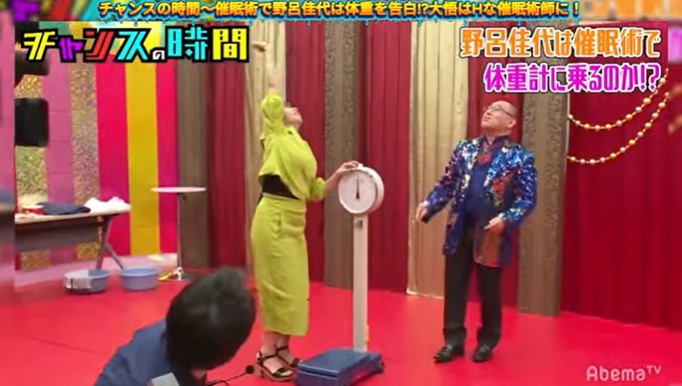 野呂佳代が体重計に乗りたくなる催眠術をかけられる10