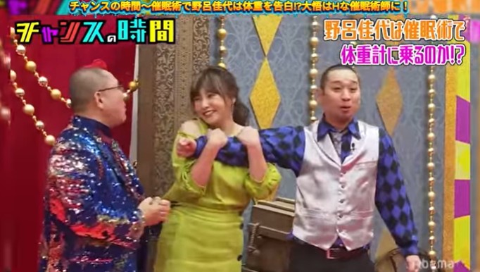 野呂佳代が体重計に乗りたくなる催眠術をかけられる6